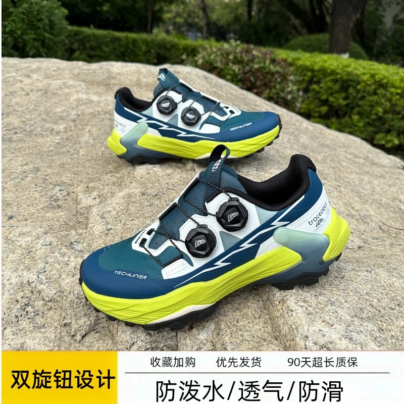 绿野仙踪~大脚丫双旋钮低帮户外防水防滑抓地专业越野跑山鞋男女