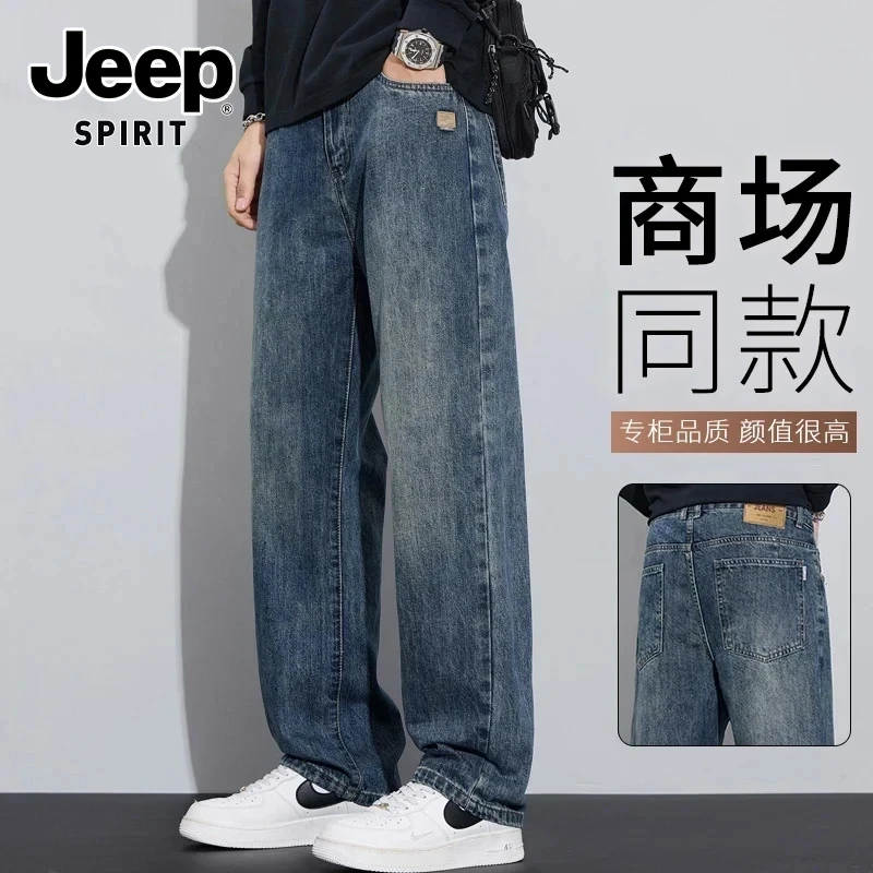 JEEPSPIRIT吉普美式复古牛仔裤男士秋冬季新款加绒休闲长裤子男款