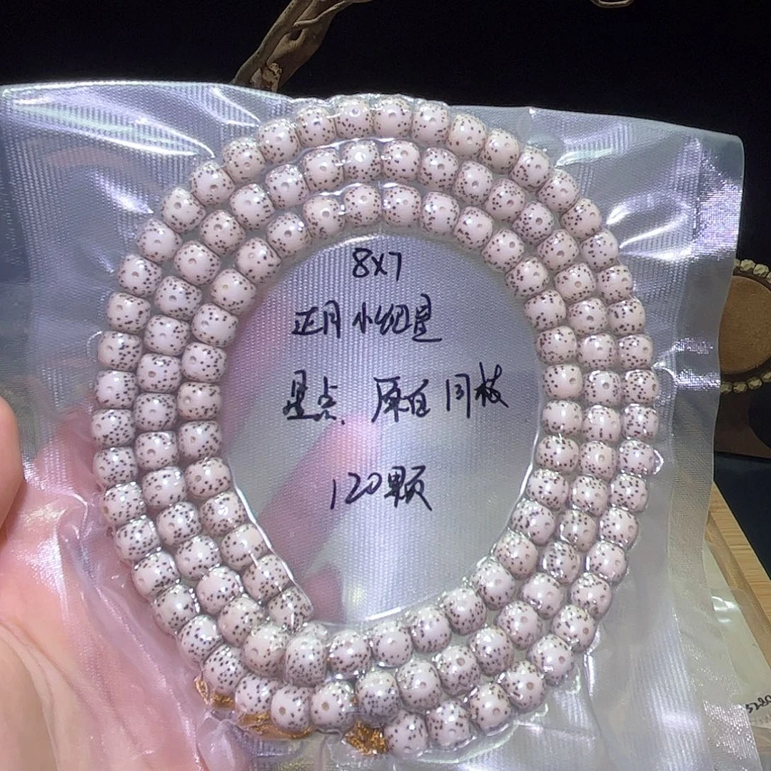 遇***风吊坠星月菩提星月