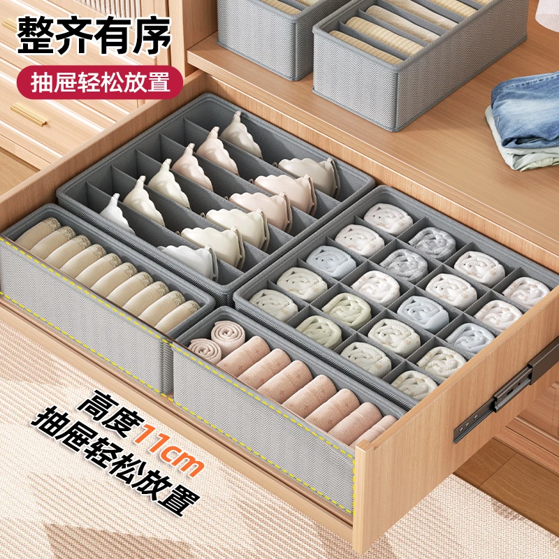 内衣内裤收纳盒放袜子神器家用衣柜抽屉装文胸贴身衣物分隔收纳筐