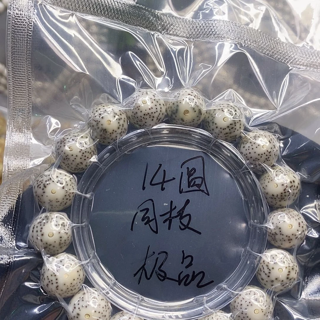 吊坠星月菩提14圆大尺寸