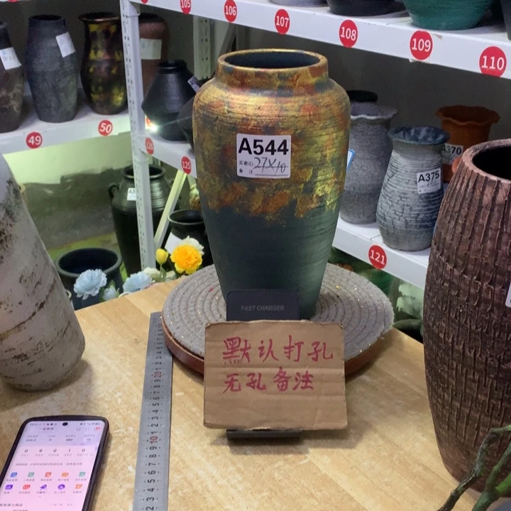 【闪购商品】红陶粗糙盆无孔高27口10