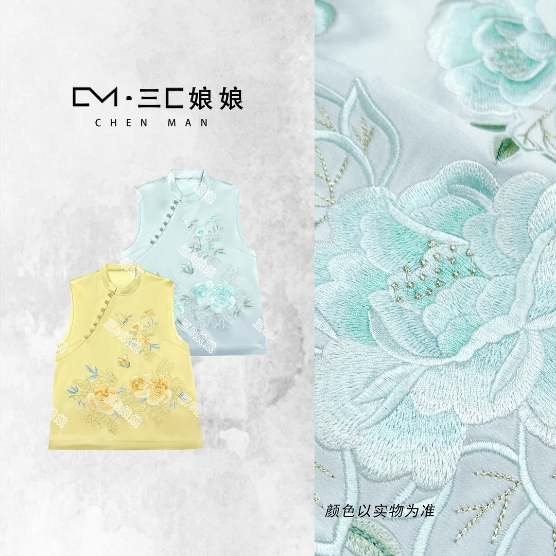 宸嫚三C娘娘【花开万物】61246新中式国风女装醋酸刺绣上衣无袖