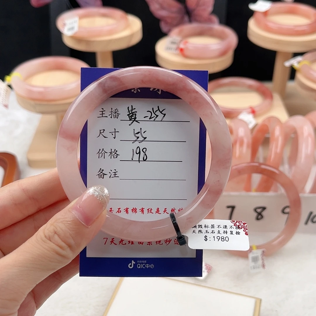 未镶嵌手镯石英质玉