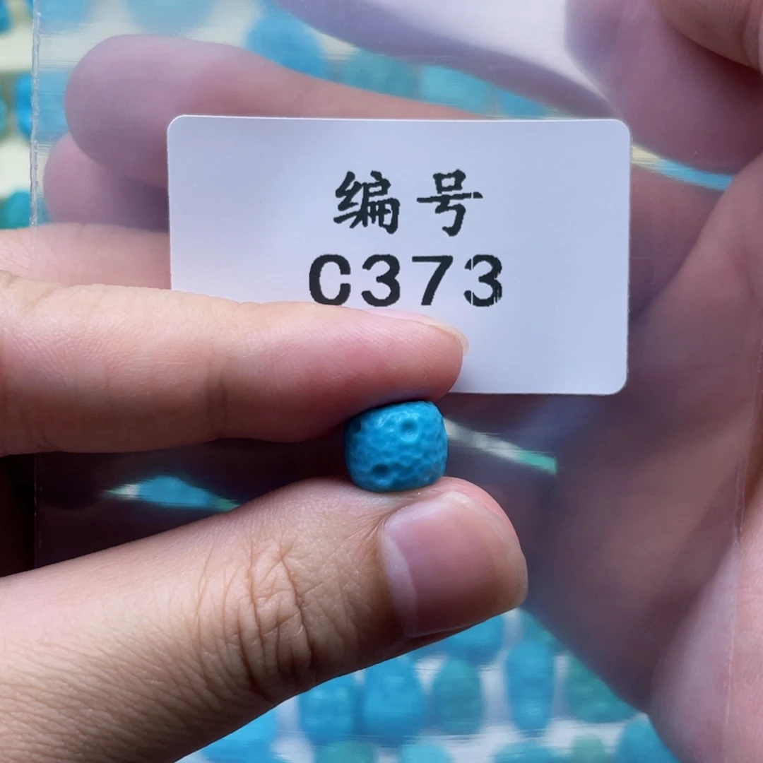 看***求未镶嵌绿松石珠宝奇石