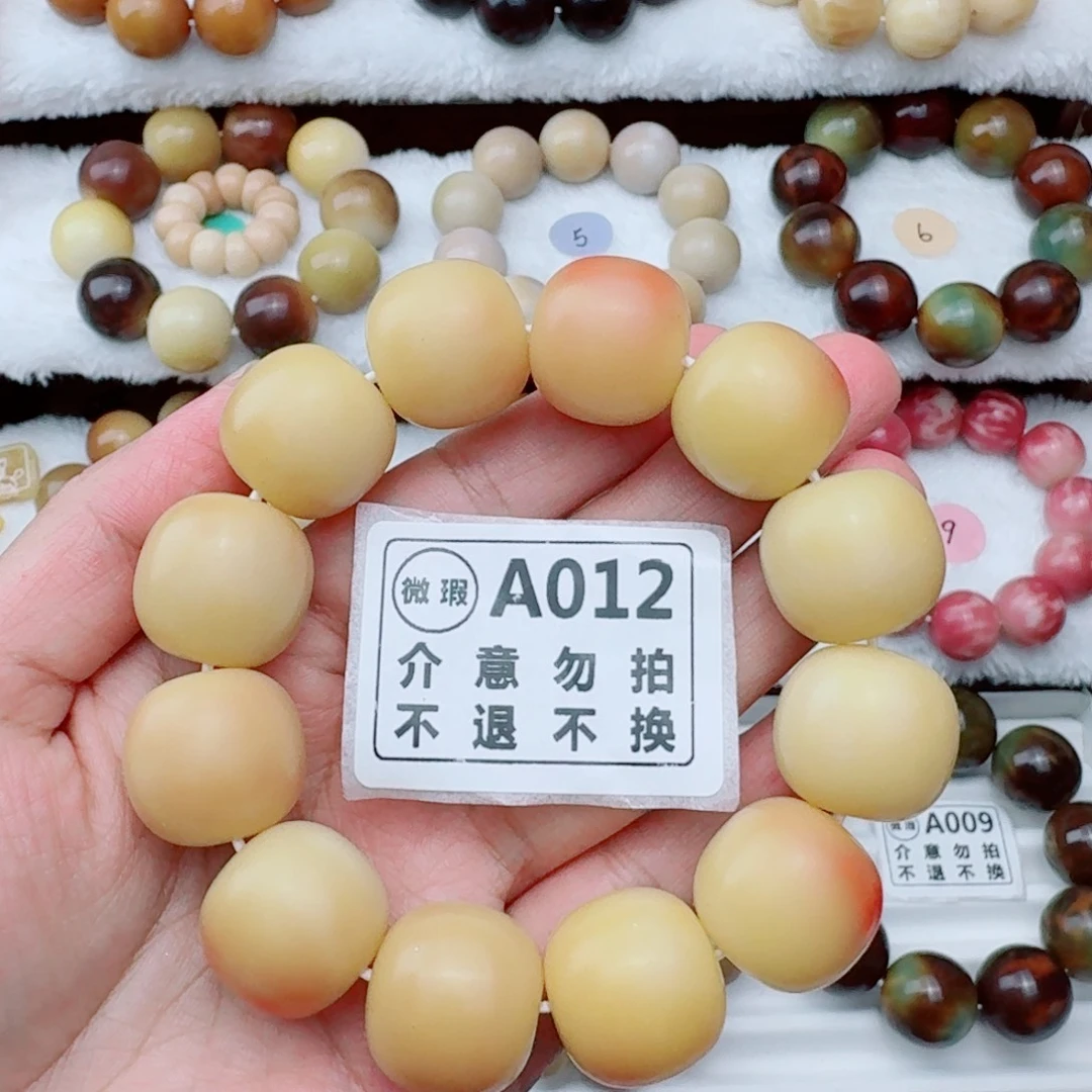 菩提根/象牙果吊坠