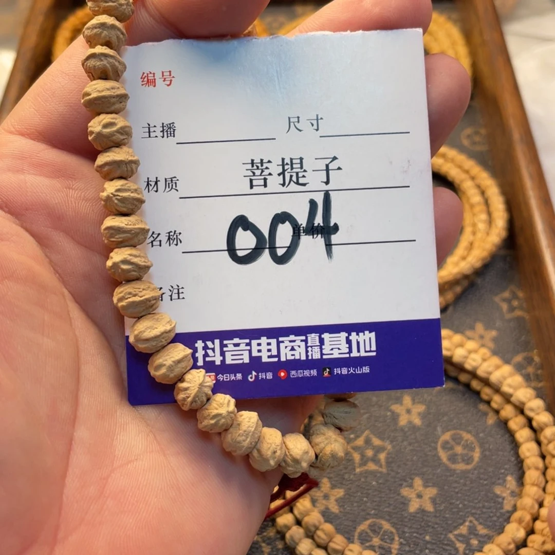 柏香籽/百香籽手串柏香横打单圈004