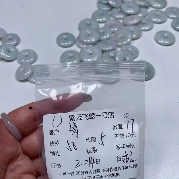 翡翠颈饰未镶嵌清**阳天然翡翠