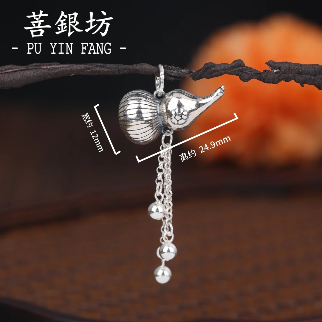 吊坠925银 【菩银坊】葫芦流苏吊坠  古风 挂坠 民族风