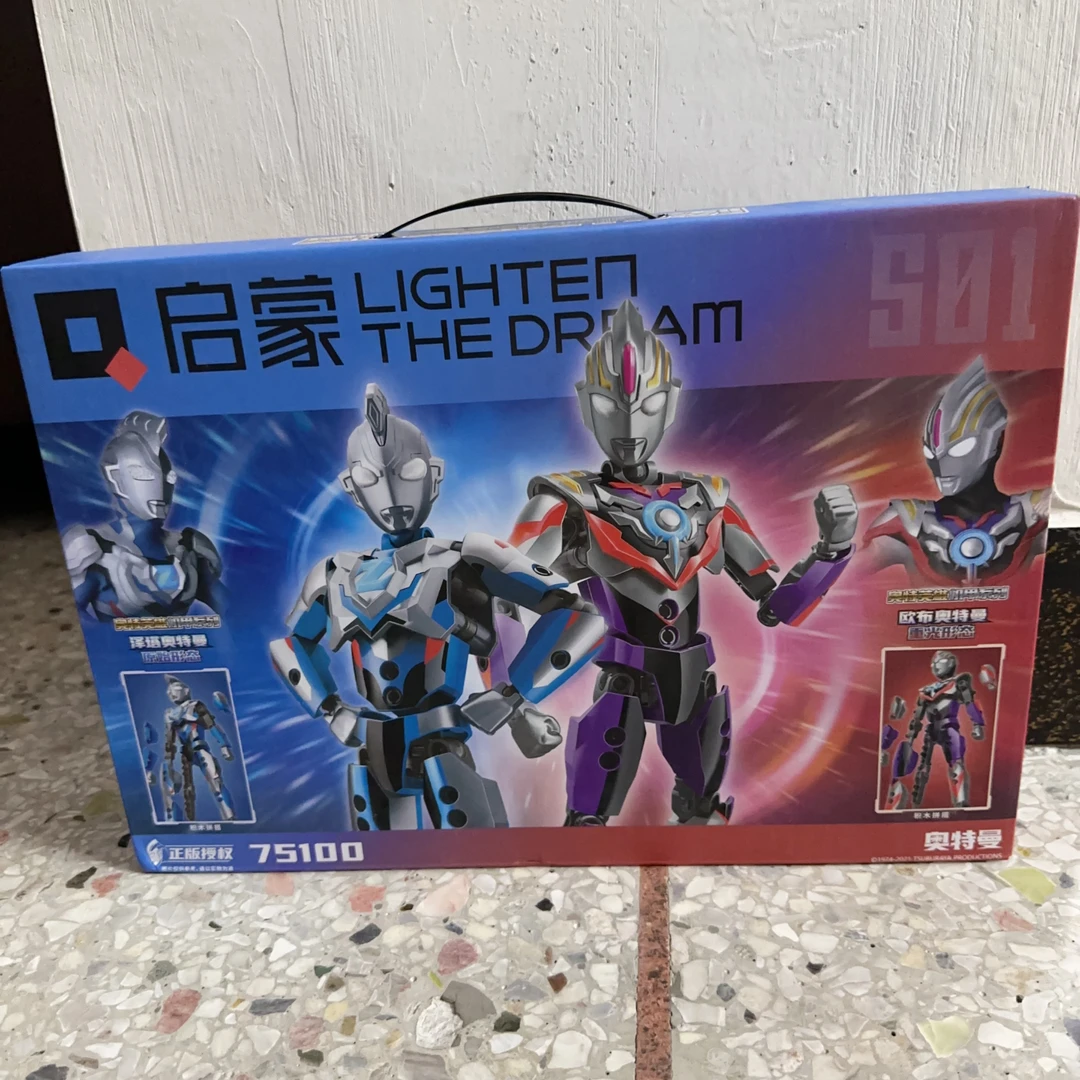 启蒙奥特曼拼装积木欧布奥特曼泽塔奥特曼男女孩玩具