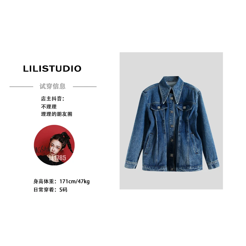 「今雨尖领」不理理春季新款女装百搭休闲气质牛仔外套 1026