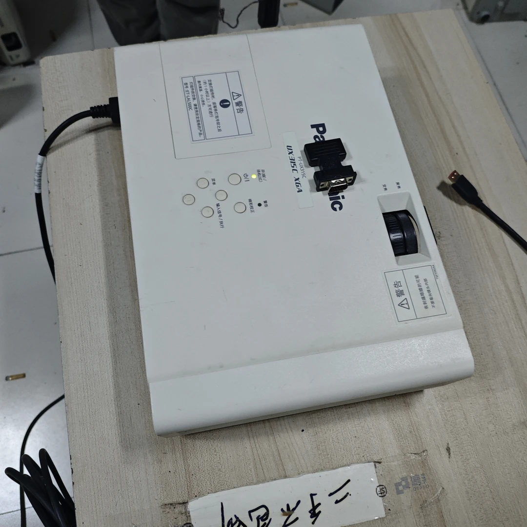 高清投影仪运费到付