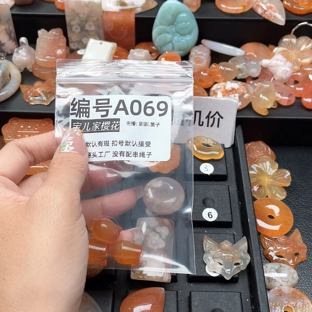 合金颈饰玛瑙/玉髓困***?