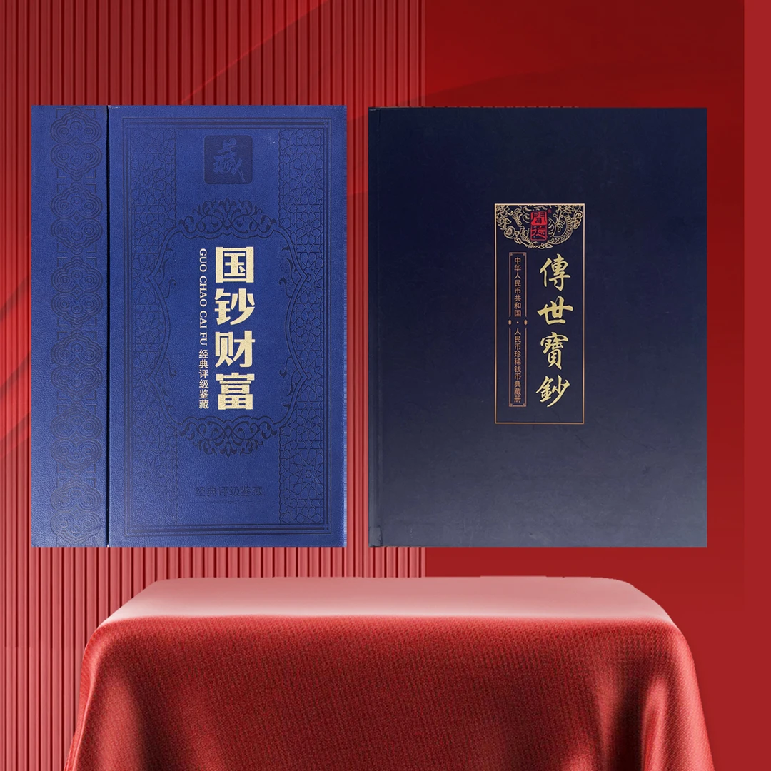 国钞财富中国澳门12生肖钞尾四同+传世财富宝钞套装评级鉴定聞-1