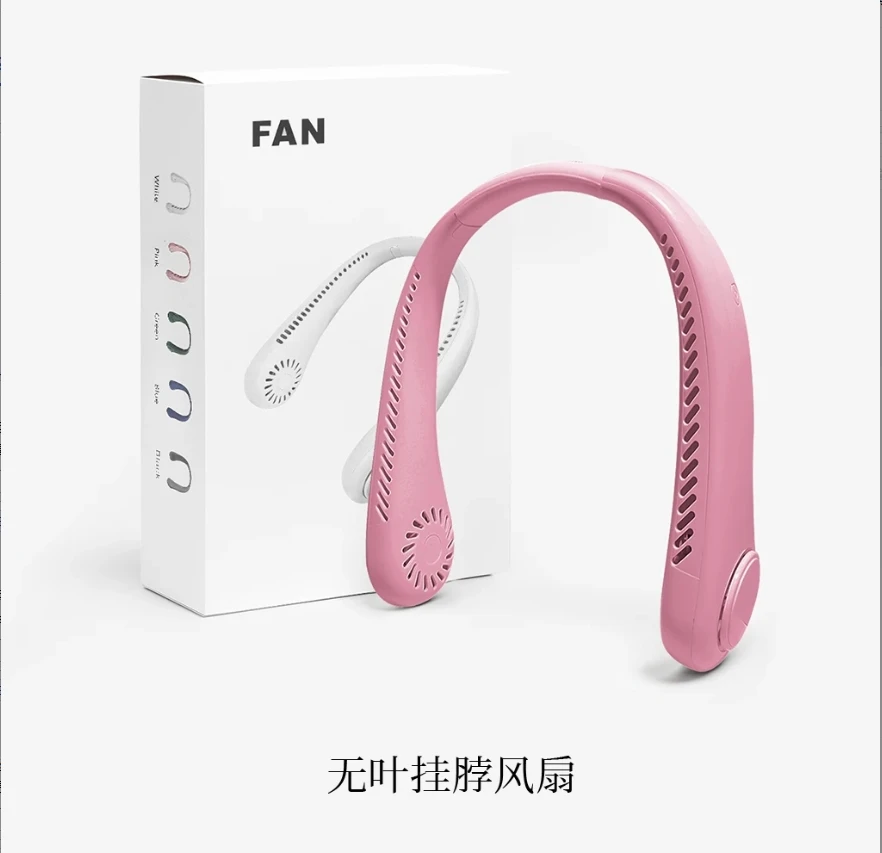 挂脖风扇无叶usb充电户外便携式迷你小风扇便捷家用