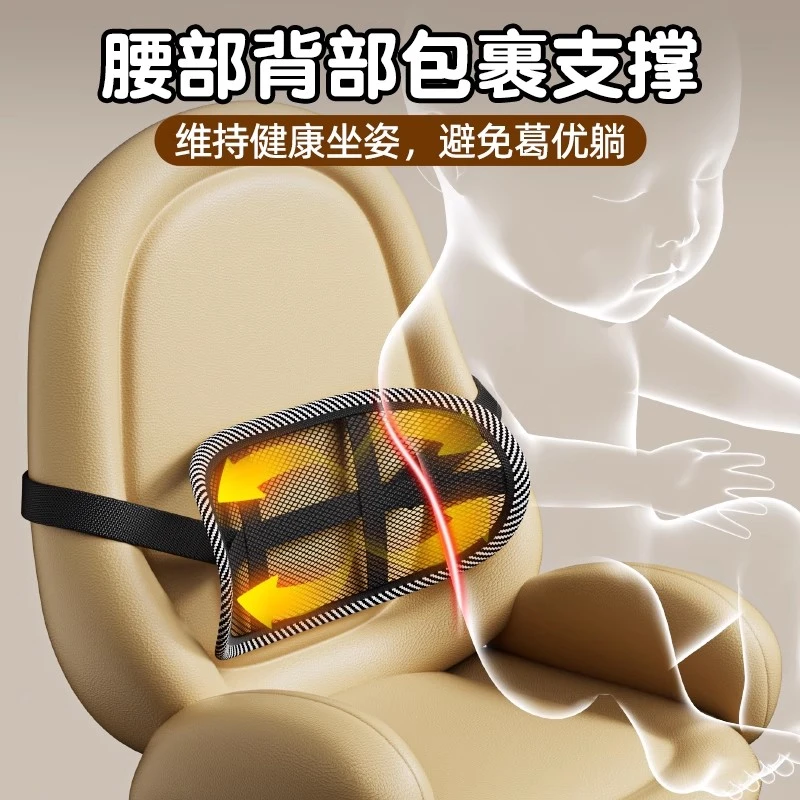 婴儿推车配件靠背支撑护腰矫正坐姿坐直神器腰靠坐垫夏季透气护腰