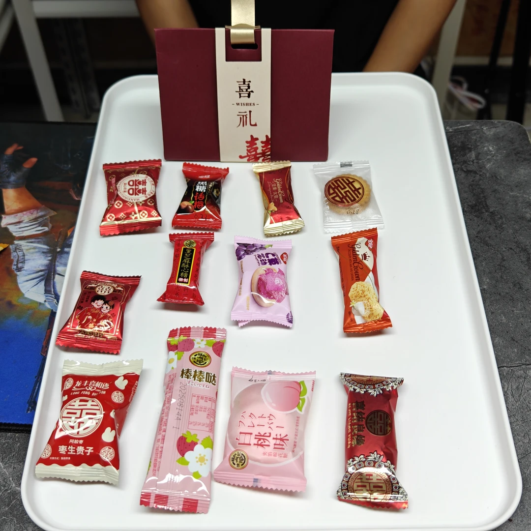 12颗喜糖搭配，结婚喜糖混合装适用于结婚订婚满月