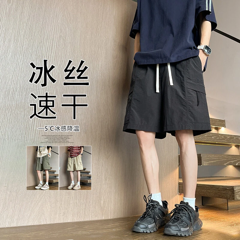 大口袋冰丝工装短裤男夏季薄款宽松凉感休闲裤潮牌美式速干五分裤