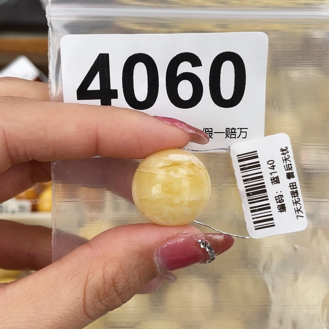 琥珀未镶嵌珠宝奇石19