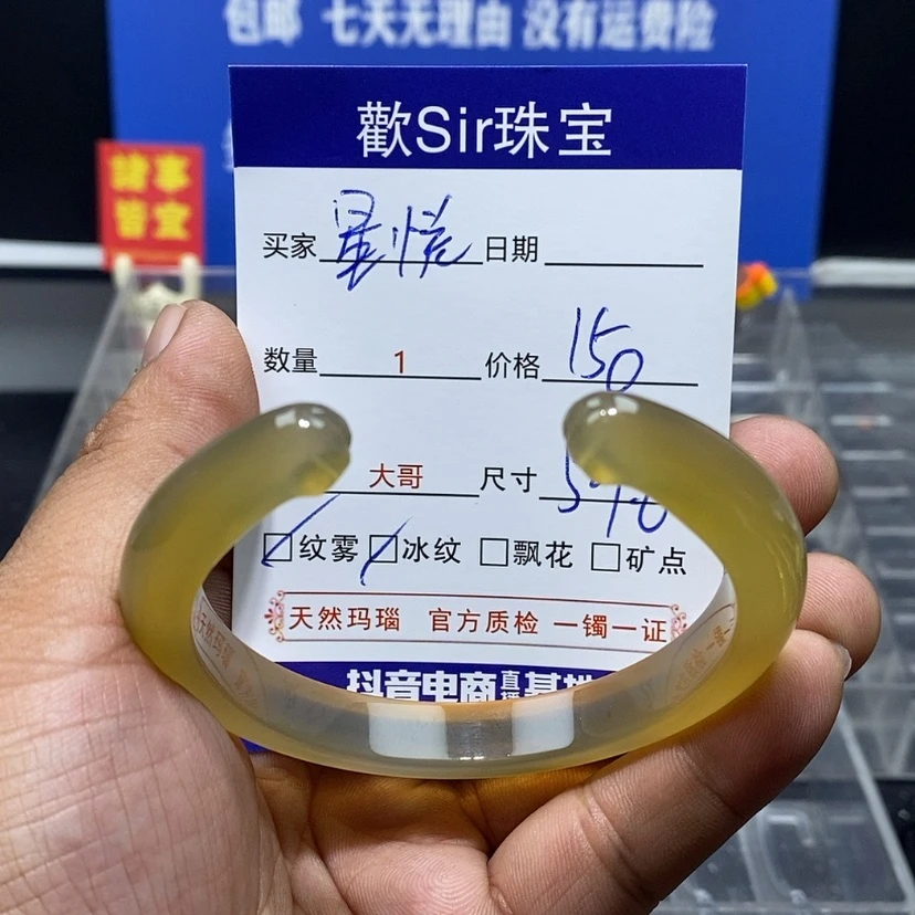 【闪购商品】玛瑙/玉髓手镯未镶嵌星*