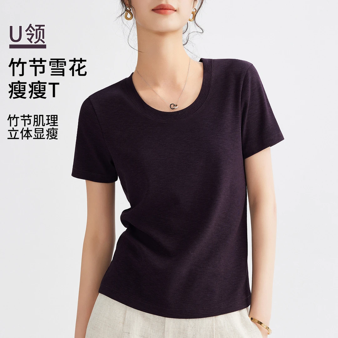 肌理感小衫上衣2025夏季新款竹节棉正肩U领短袖T恤女时尚气质百搭