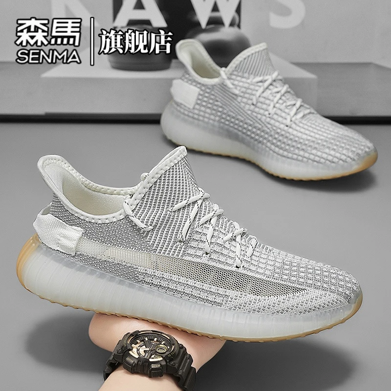 森马男鞋秋冬透气飞织网面鞋软底防滑情侣同款潮流百搭休闲运动鞋