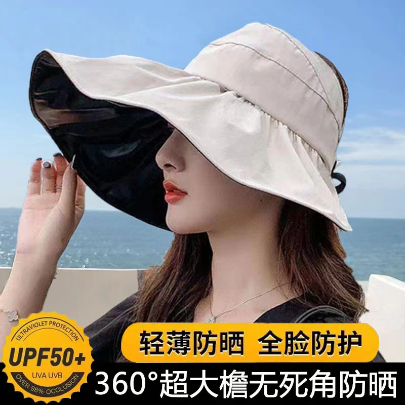 轻便遮阳帽超轻薄可折叠扎马尾防紫外线遮脸遮阳夏季防晒空顶帽子