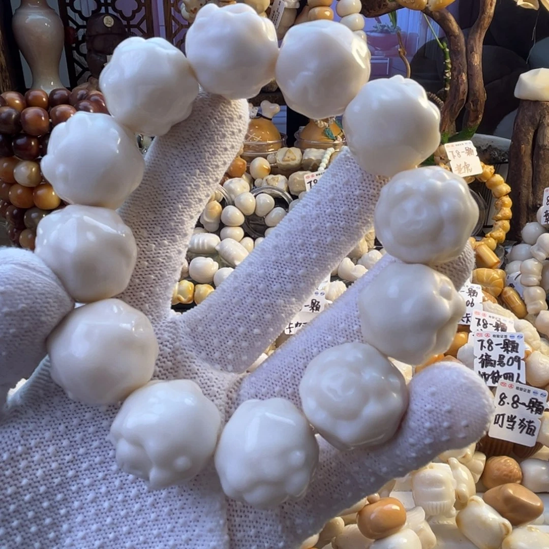 菩提根/象牙果手串-新品云朵羊