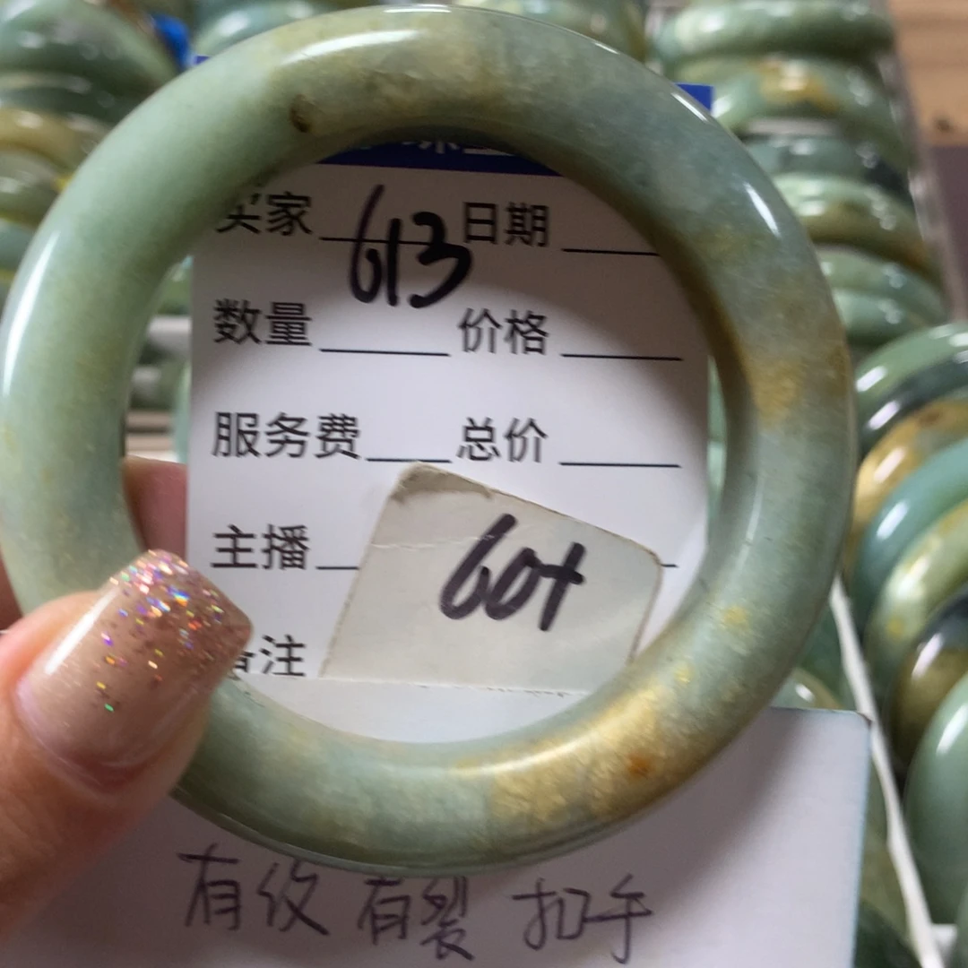 蛇纹石玉未镶嵌手镯613