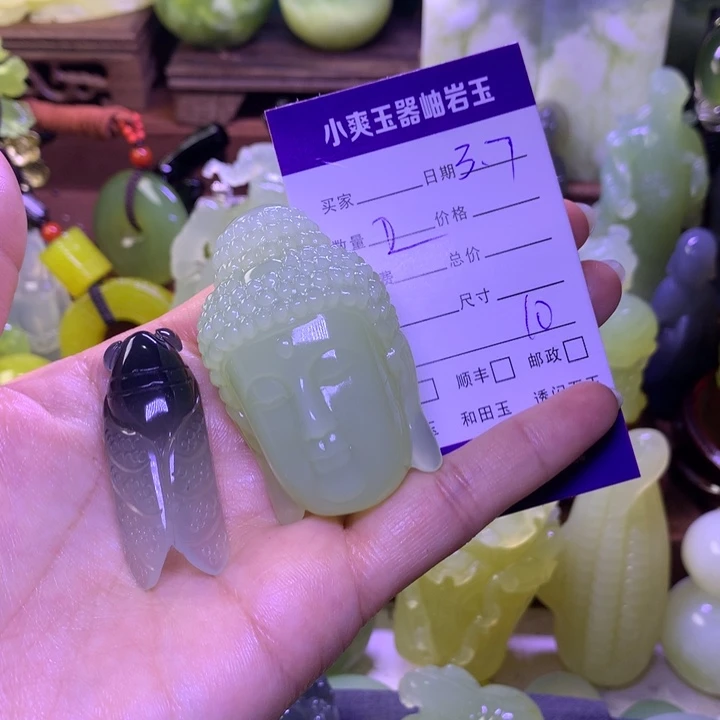 岫玉手把件未镶嵌微***具