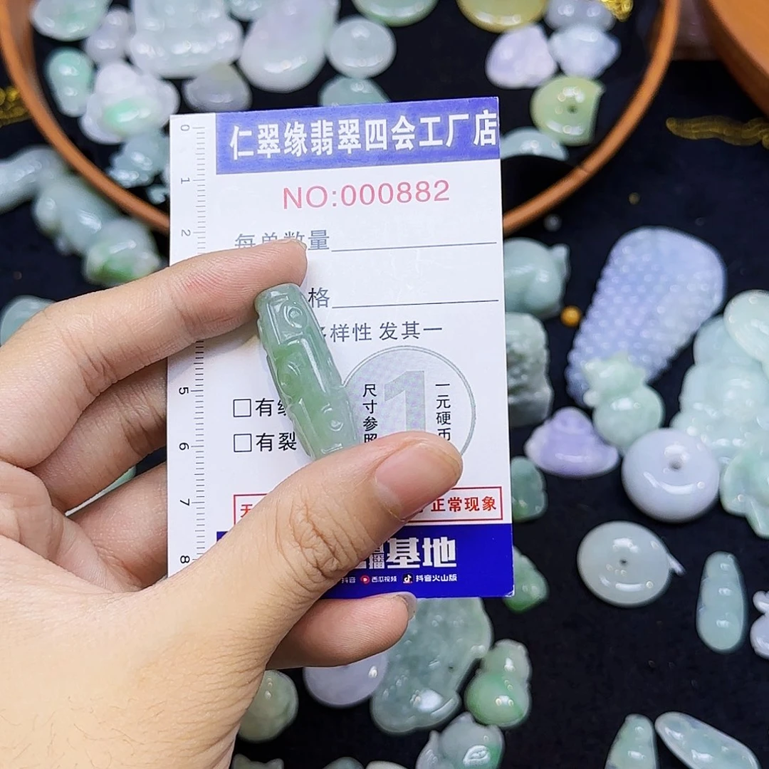 N***²翡翠未镶嵌颈饰翡翠