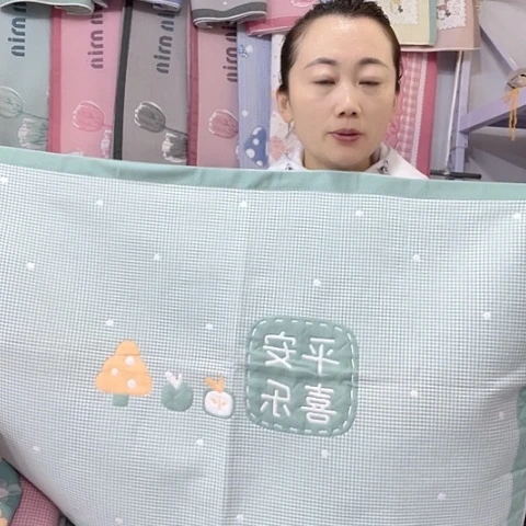 棉特价绿色平安喜乐