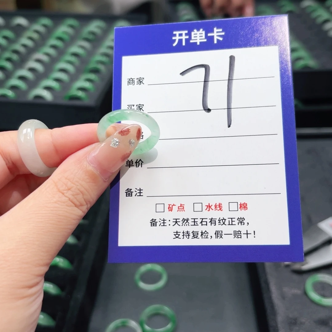 -****石英质玉未镶嵌戒指