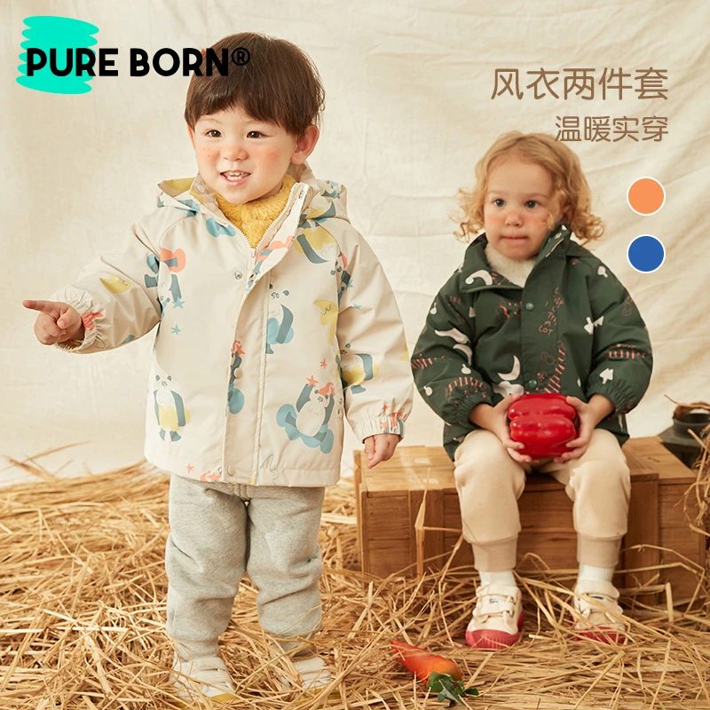 博睿恩冲锋衣儿童加绒宝宝外套男童女童三合一防风保暖童装