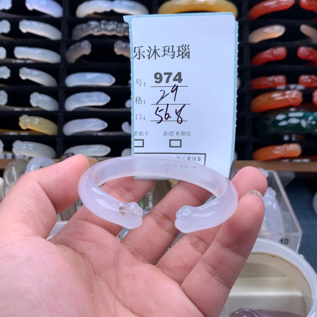 玛瑙/玉髓未镶嵌手镯