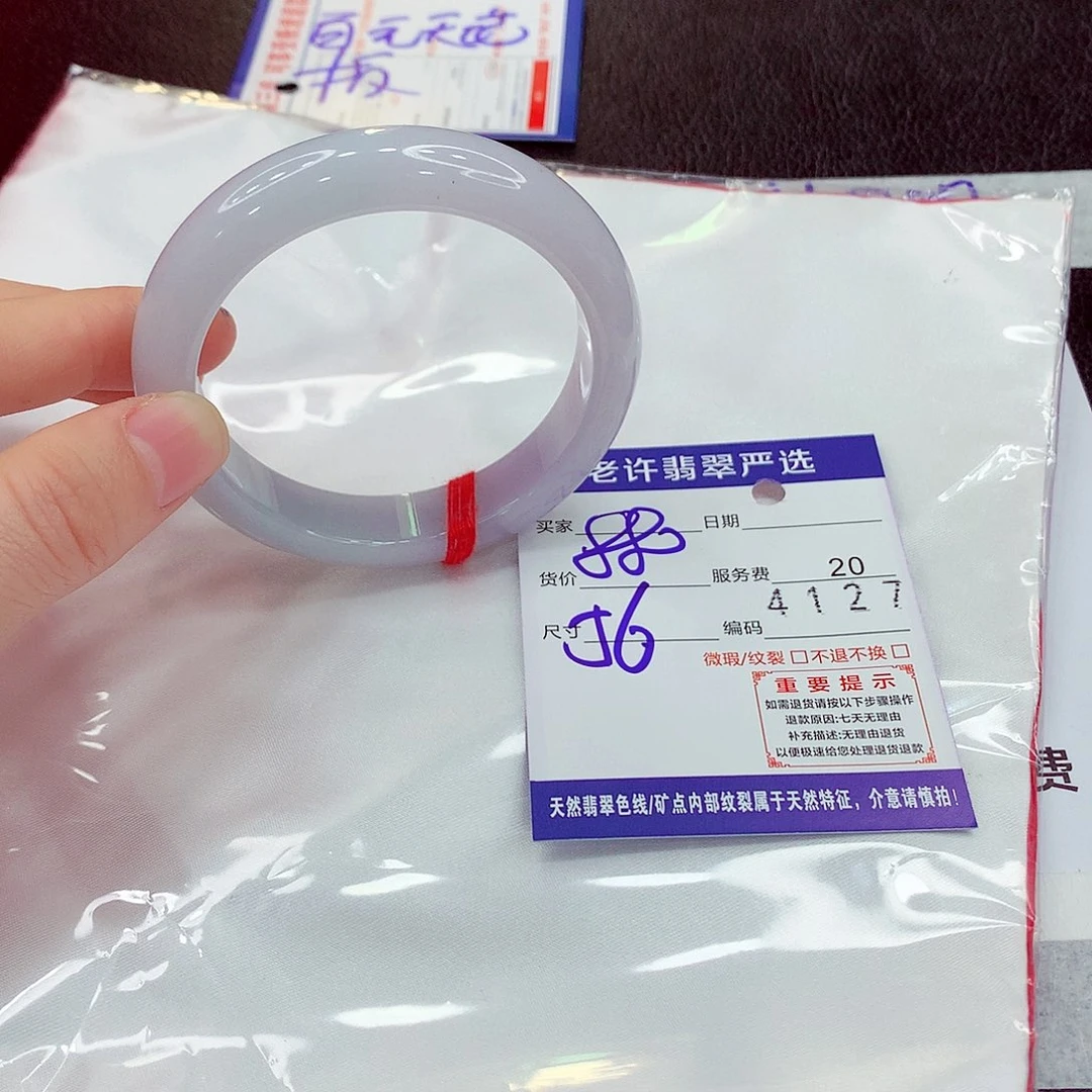 翡翠未镶嵌手镯111