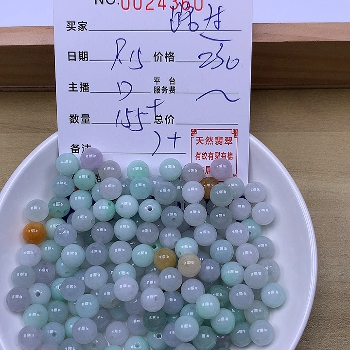 路***间未镶嵌手链翡翠翡翠