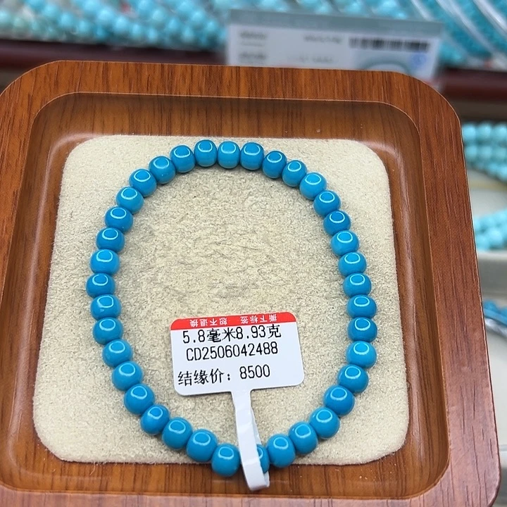 未镶嵌绿松石手链
