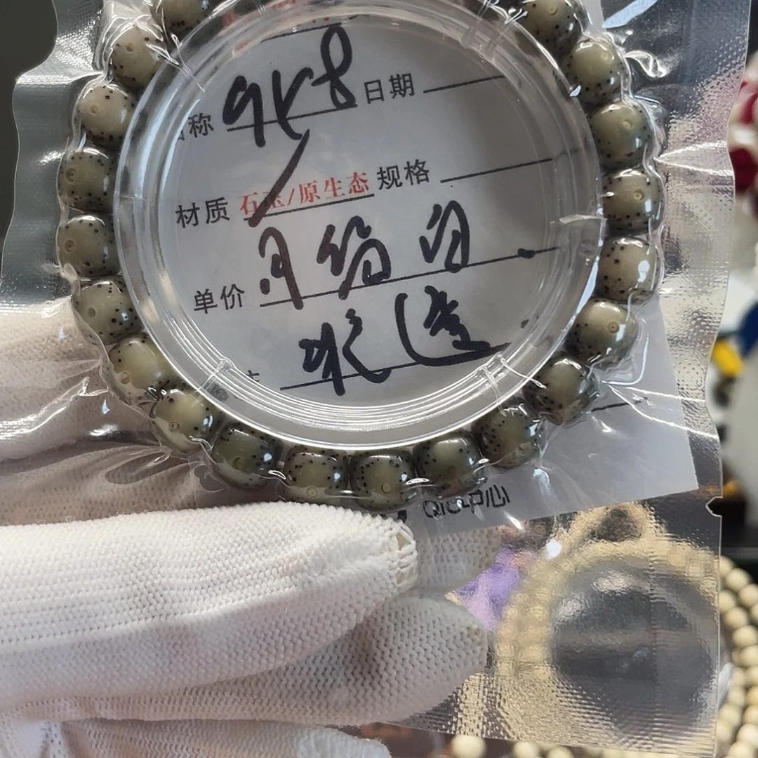 吊坠星月菩提星月