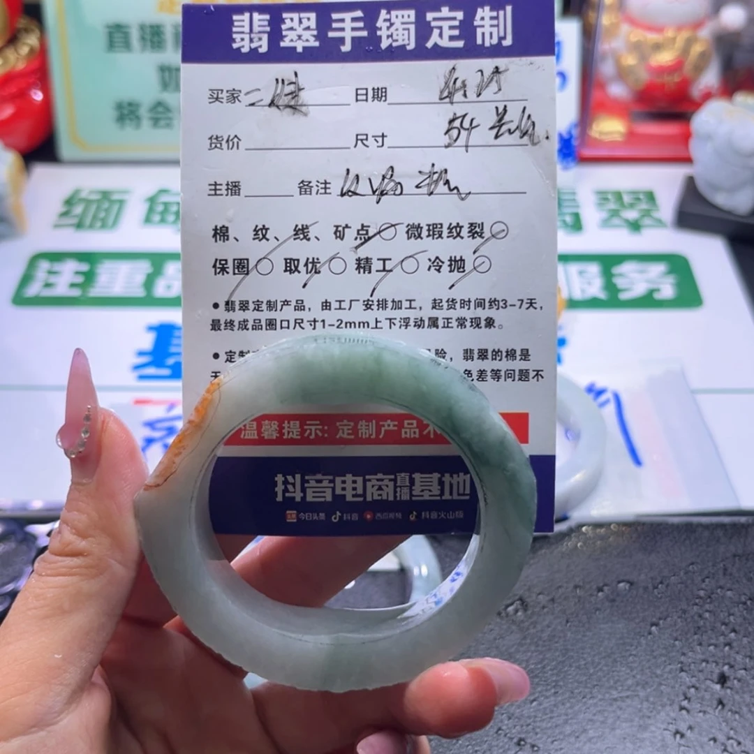 【闪购商品】定制翡翠手镯未镶嵌@*妹手镯