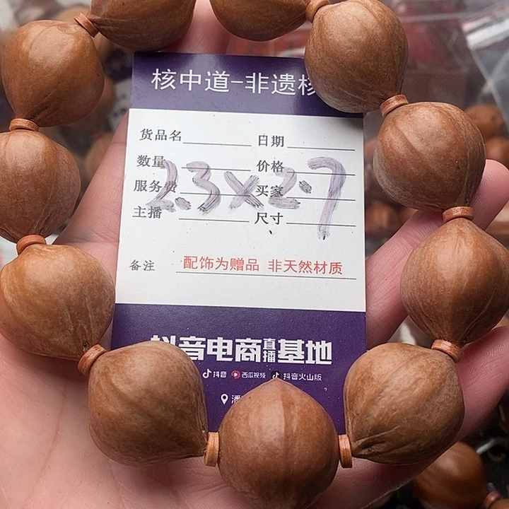 手串/手链橄榄核沉****3