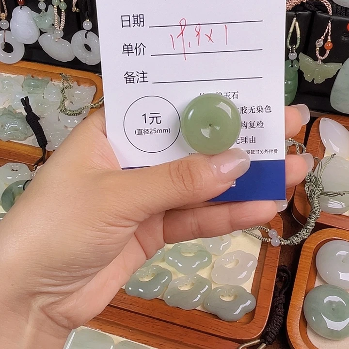 颈饰未镶嵌石英质玉
