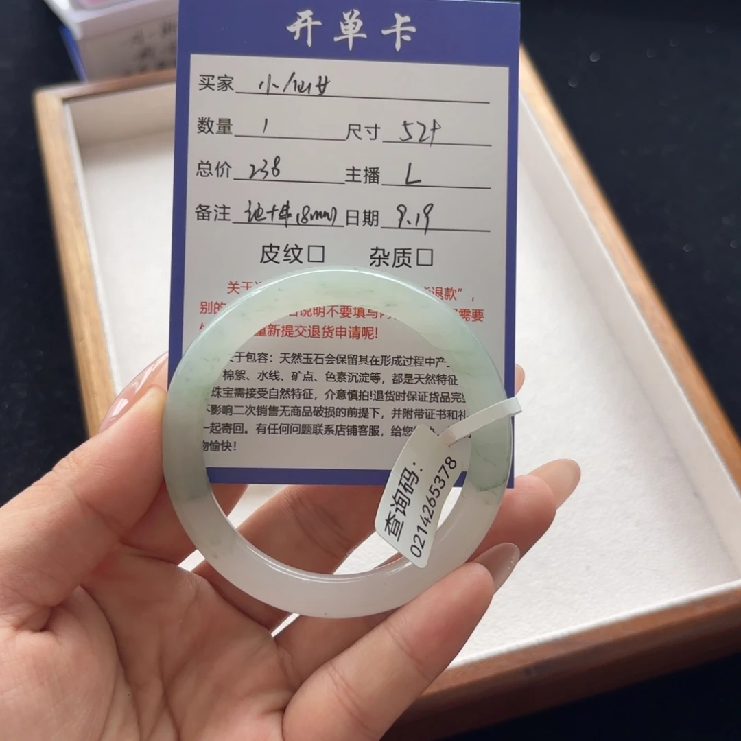 未镶嵌手镯石英质玉小*女