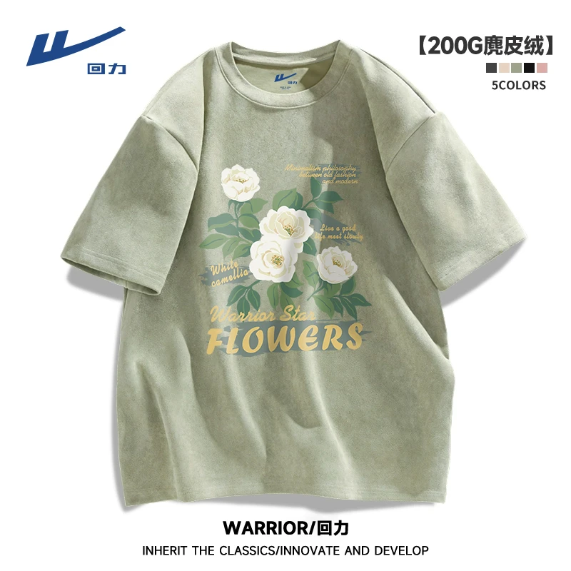 回力短袖t恤男夏季欧若假日风绿色半袖情侣小众设计感圆领体恤衫