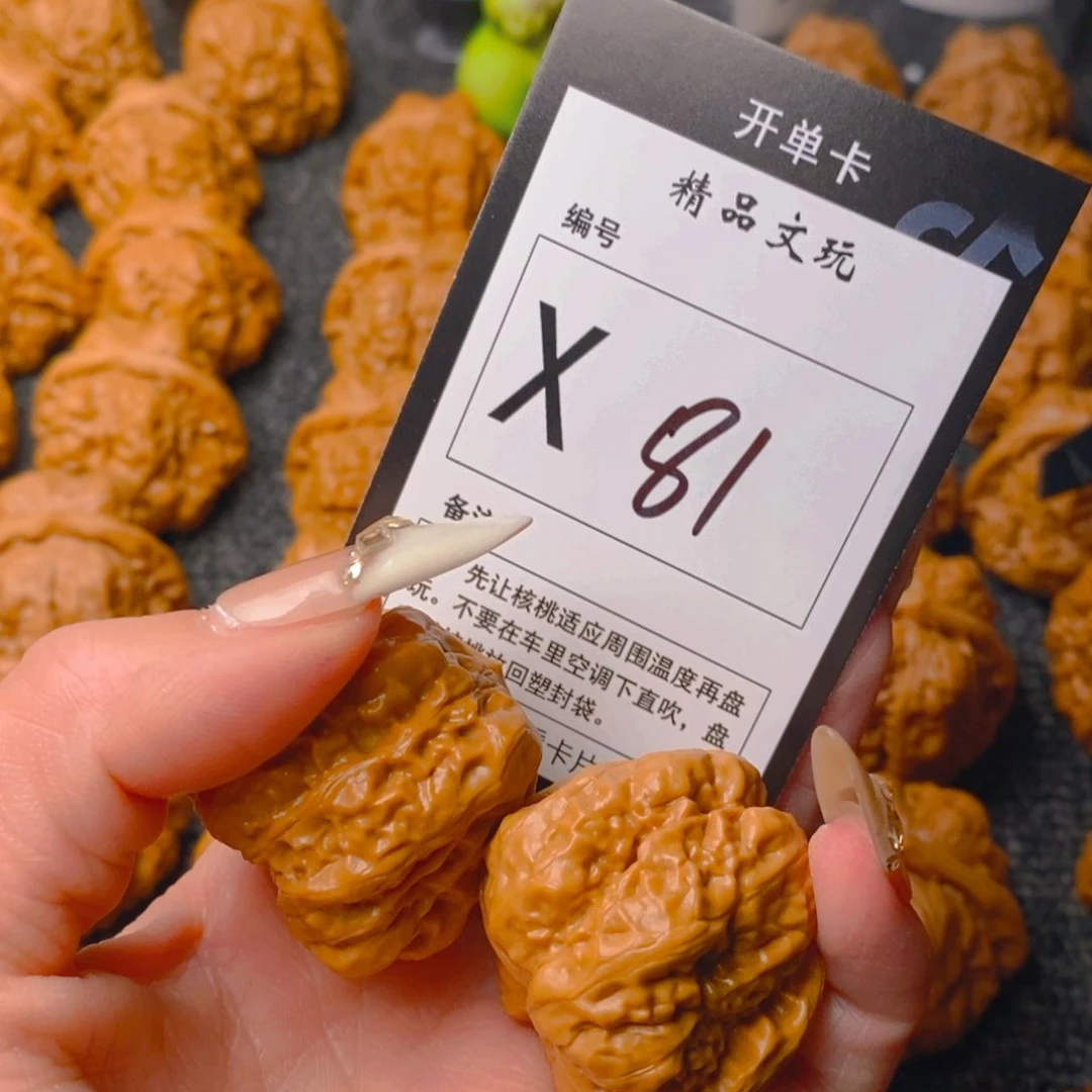 手串/手链核桃蛤蟆