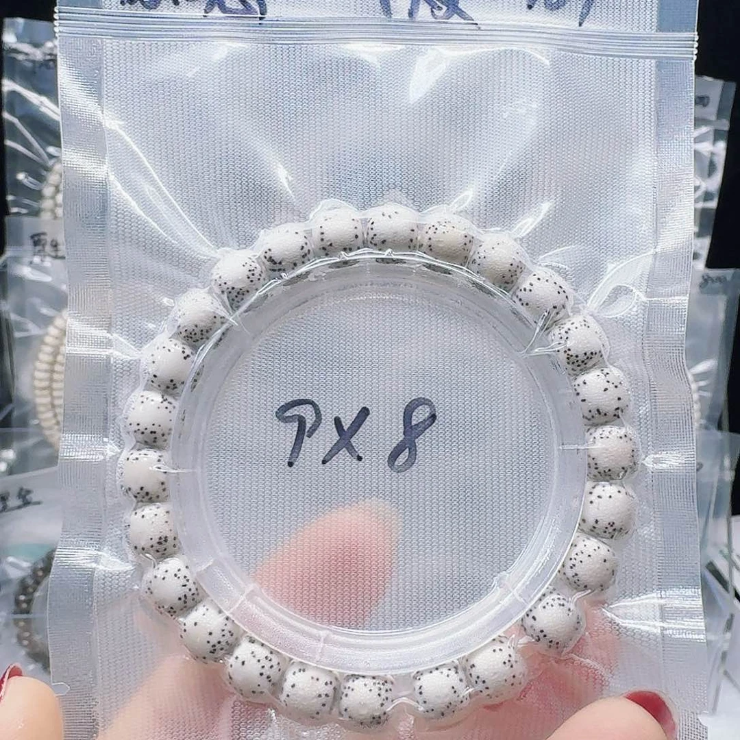 星月菩提吊坠9.8河豚福利款