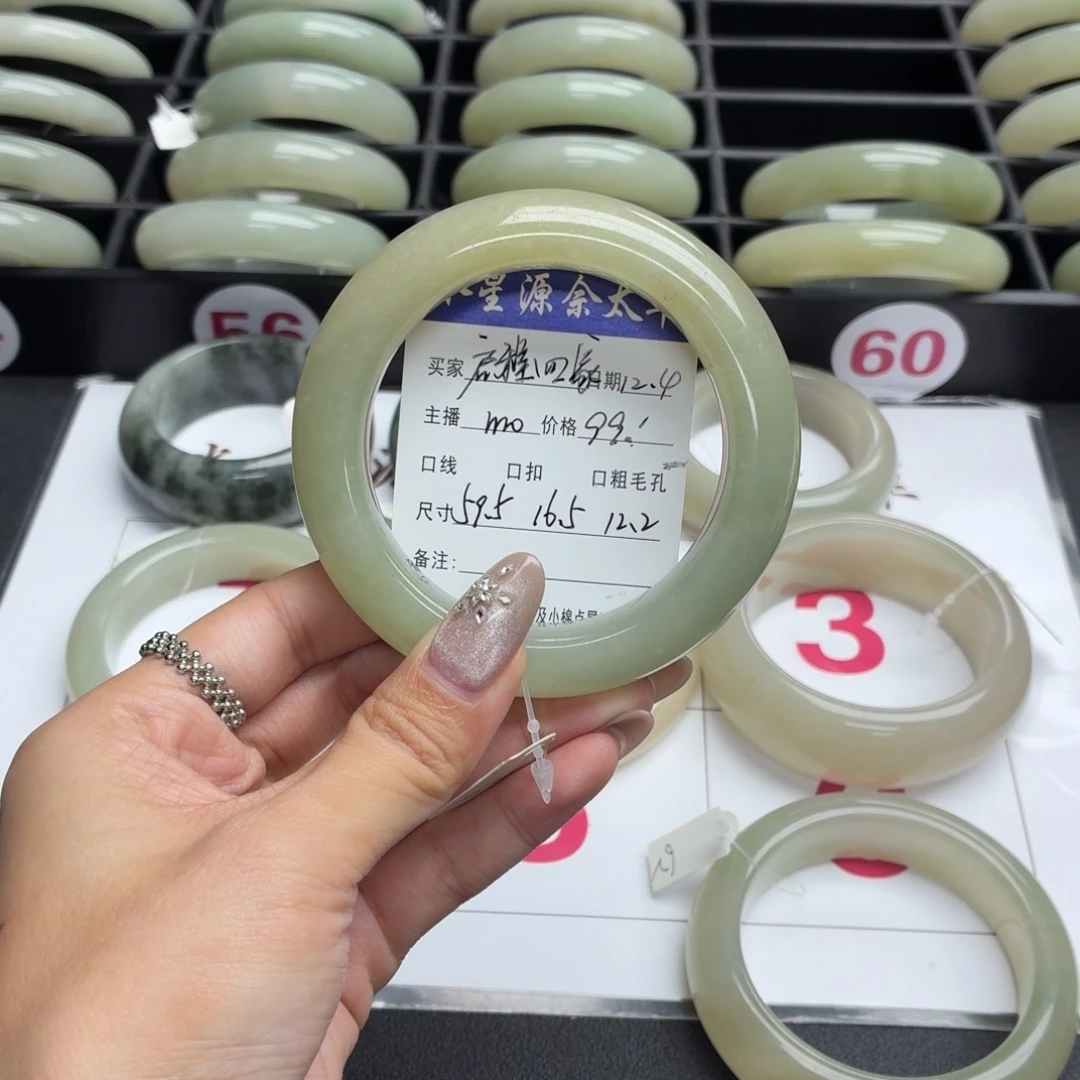 *****石英岩玉未镶嵌手镯