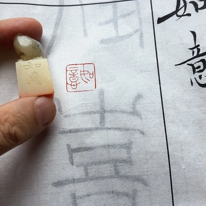 寿山石印石111111111111111111