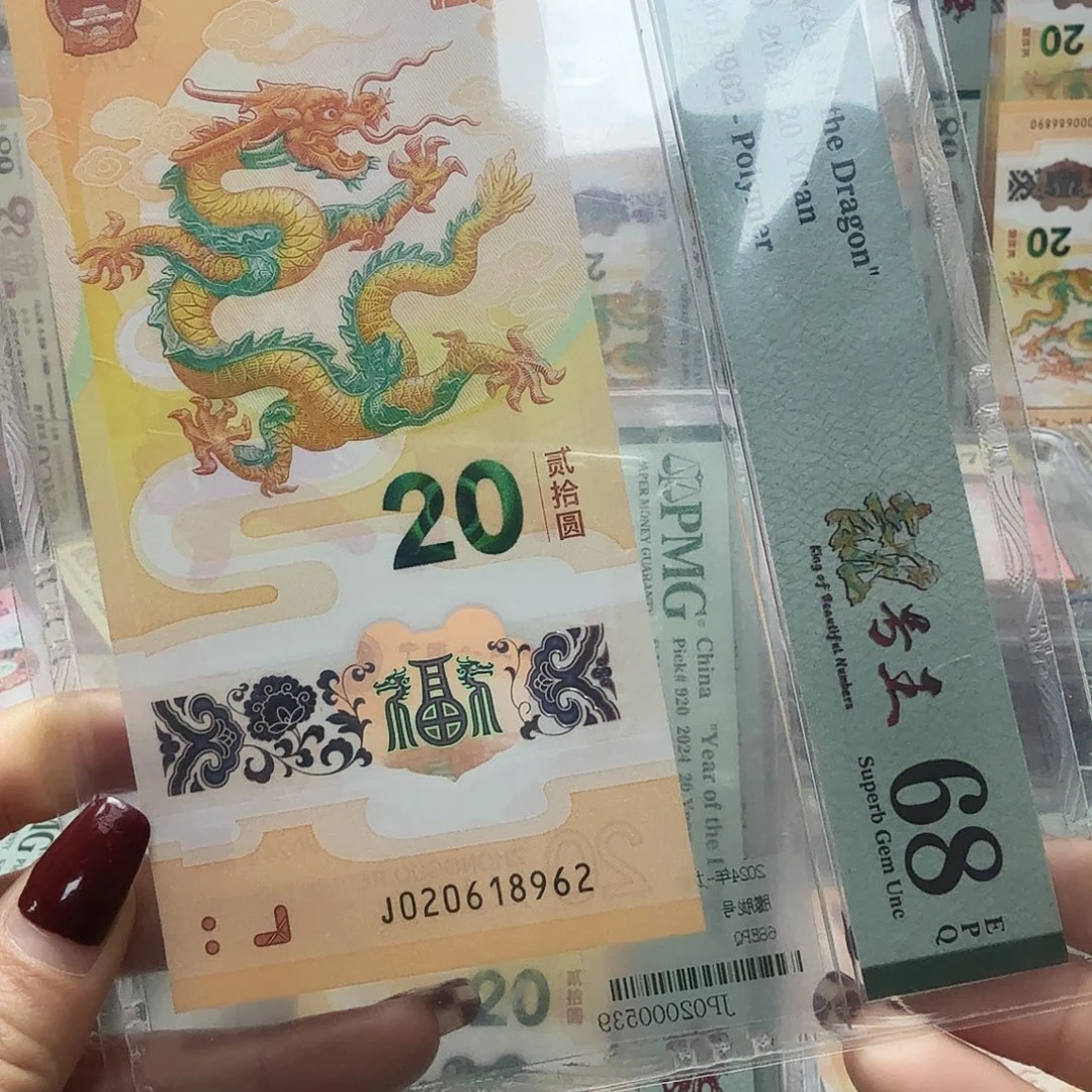 塑料020618962朦胧号，68