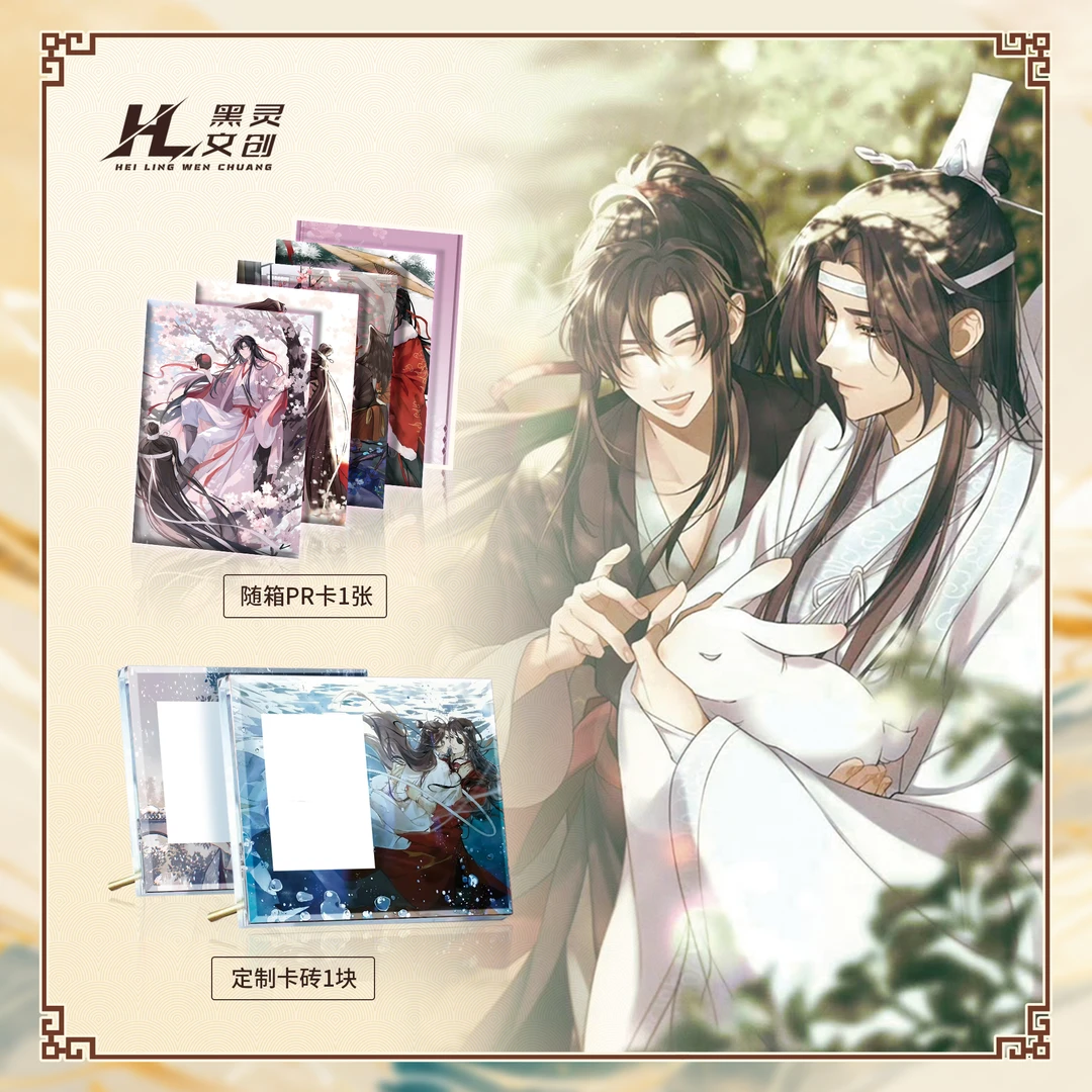 鹏 黑灵文创心悦君兮二弹(盒）二创卡牌盲盒(代拆)